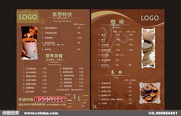 ‘xc体育’今日鸡蛋多少钱一斤?2018年各地鸡蛋涨跌分析(图3) xc体育