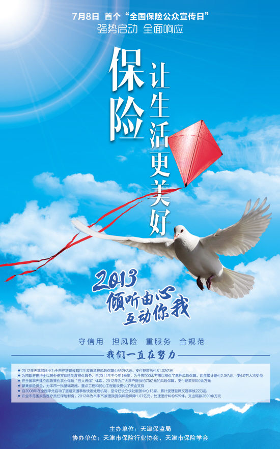 xc sports_地板三项新规规范市场 顾客至上注重服务(图2) xc体育