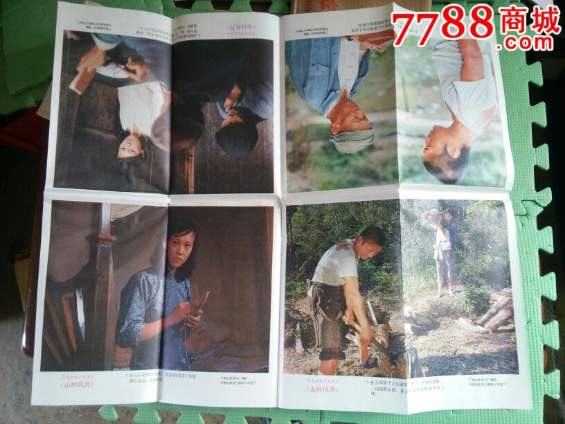 “xc体育”非法商业开发加速非洲森林退化(图1) xc sports