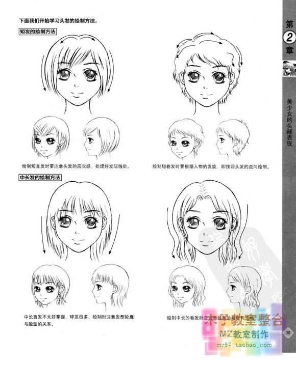 xc体育